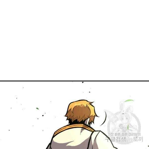 Thiên Tài Ma Pháp Sư Giấu Nghề Chapter 17 - Trang 2