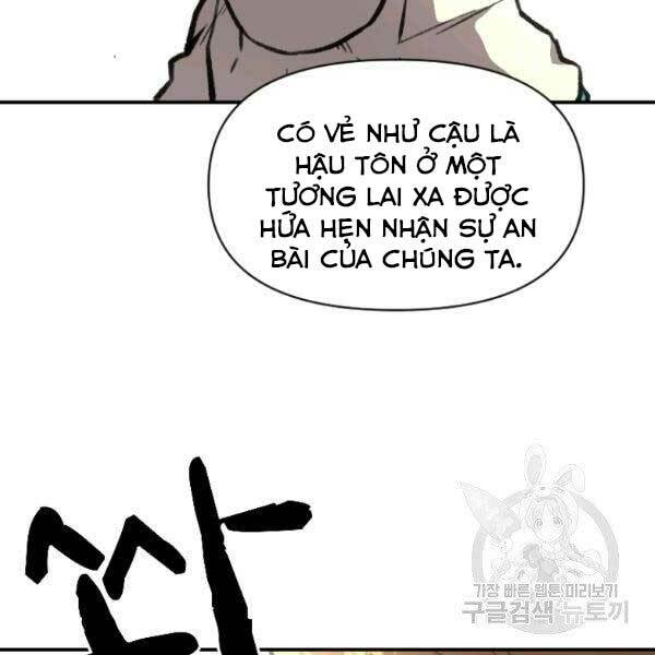 Thiên Tài Ma Pháp Sư Giấu Nghề Chapter 17 - Trang 2