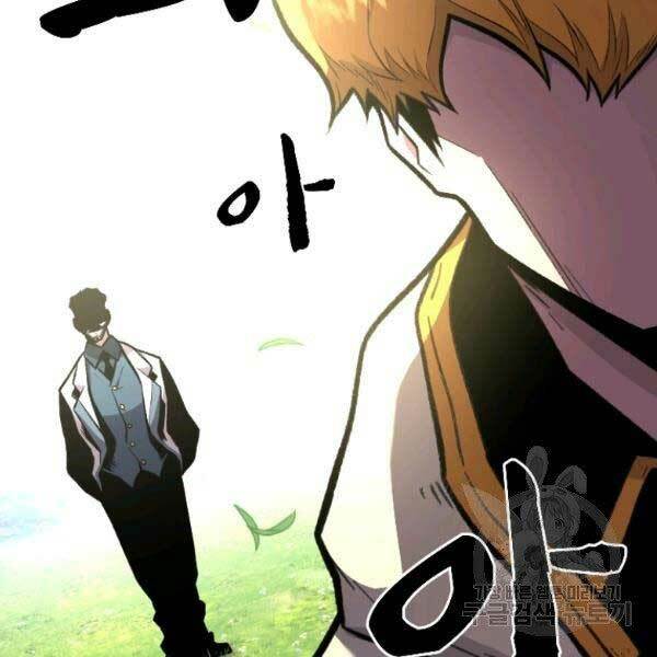 Thiên Tài Ma Pháp Sư Giấu Nghề Chapter 17 - Trang 2