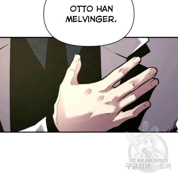 Thiên Tài Ma Pháp Sư Giấu Nghề Chapter 17 - Trang 2