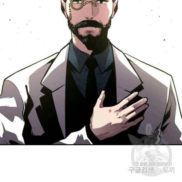 Thiên Tài Ma Pháp Sư Giấu Nghề Chapter 17 - Trang 2