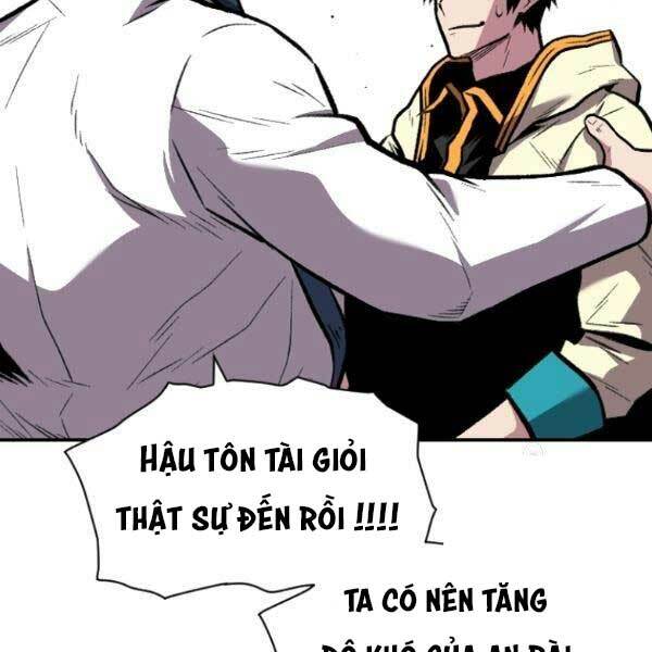 Thiên Tài Ma Pháp Sư Giấu Nghề Chapter 17 - Trang 2