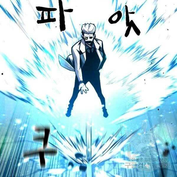 Thiên Tài Ma Pháp Sư Giấu Nghề Chapter 17 - Trang 2