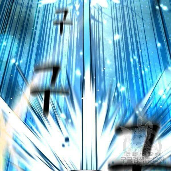 Thiên Tài Ma Pháp Sư Giấu Nghề Chapter 17 - Trang 2