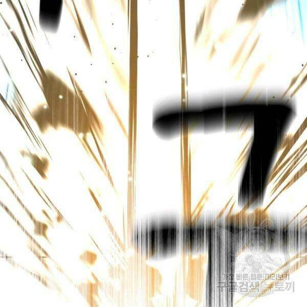 Thiên Tài Ma Pháp Sư Giấu Nghề Chapter 17 - Trang 2