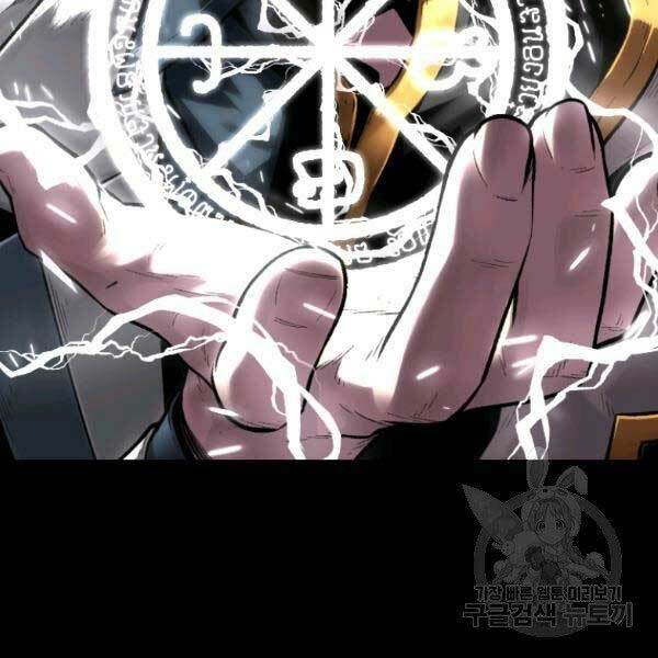 Thiên Tài Ma Pháp Sư Giấu Nghề Chapter 17 - Trang 2