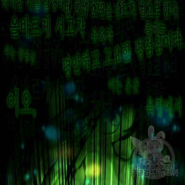 Thiên Tài Ma Pháp Sư Giấu Nghề Chapter 17 - Trang 2