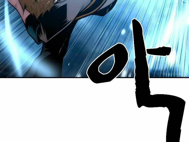 Thiên Tài Ma Pháp Sư Giấu Nghề Chapter 19 - Trang 2