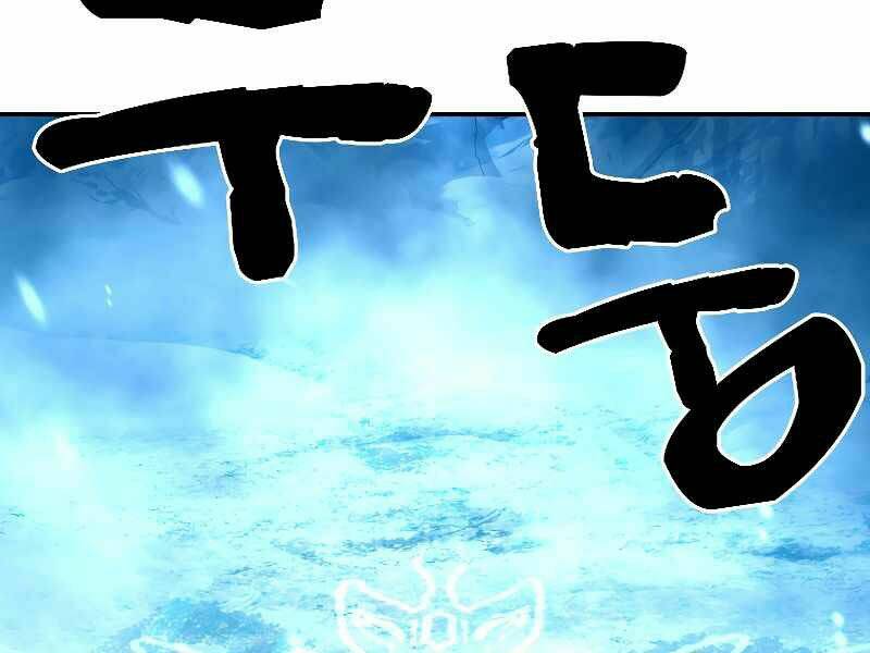 Thiên Tài Ma Pháp Sư Giấu Nghề Chapter 19 - Trang 2