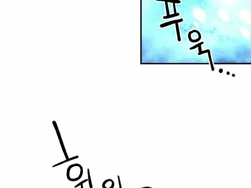 Thiên Tài Ma Pháp Sư Giấu Nghề Chapter 20 - Trang 2