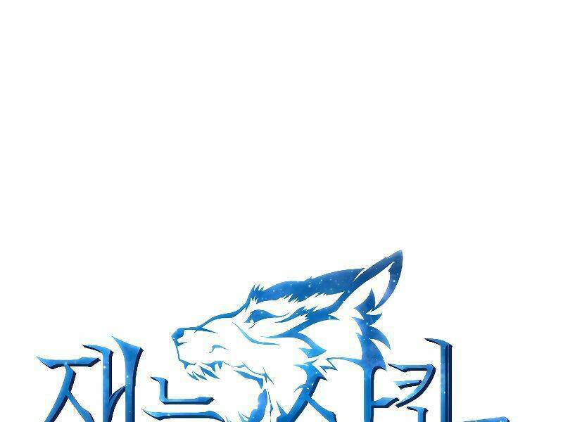 Thiên Tài Ma Pháp Sư Giấu Nghề Chapter 20 - Trang 2