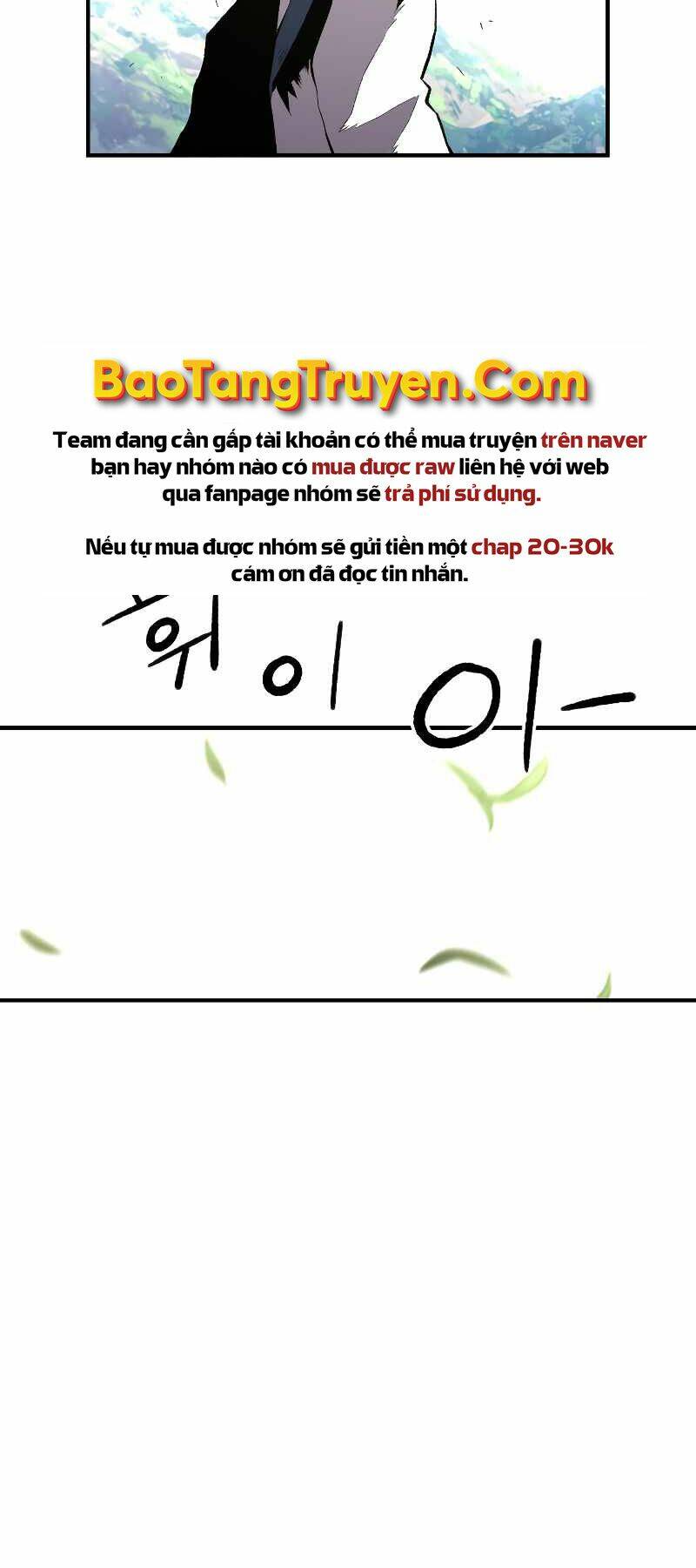 Thiên Tài Ma Pháp Sư Giấu Nghề Chapter 24 - Trang 2