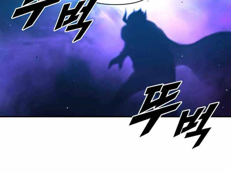 Thiên Tài Ma Pháp Sư Giấu Nghề Chapter 31 - Trang 2