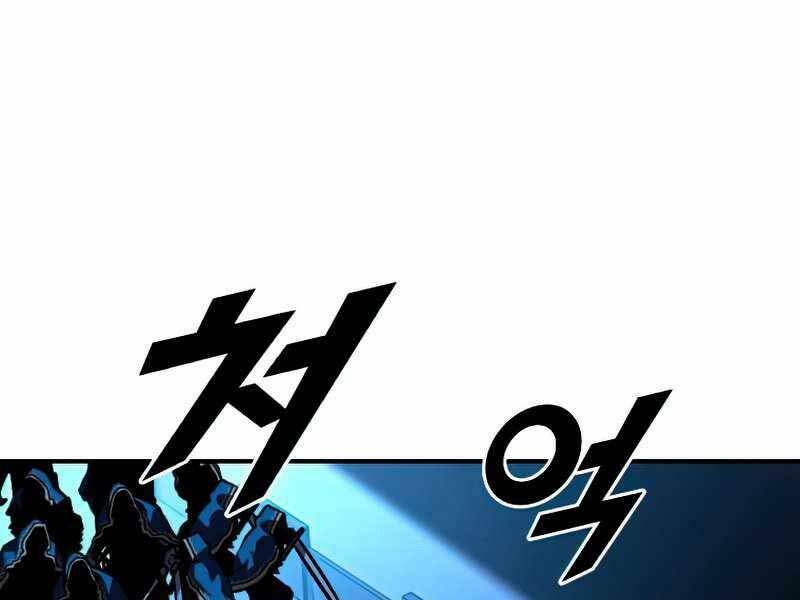 Thiên Tài Ma Pháp Sư Giấu Nghề Chapter 31 - Trang 2