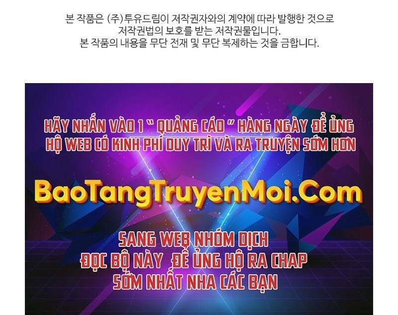 Thiên Tài Ma Pháp Sư Giấu Nghề Chapter 33 - Trang 2