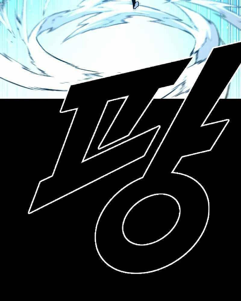 Thiên Tài Ma Pháp Sư Giấu Nghề Chapter 42 - Trang 2