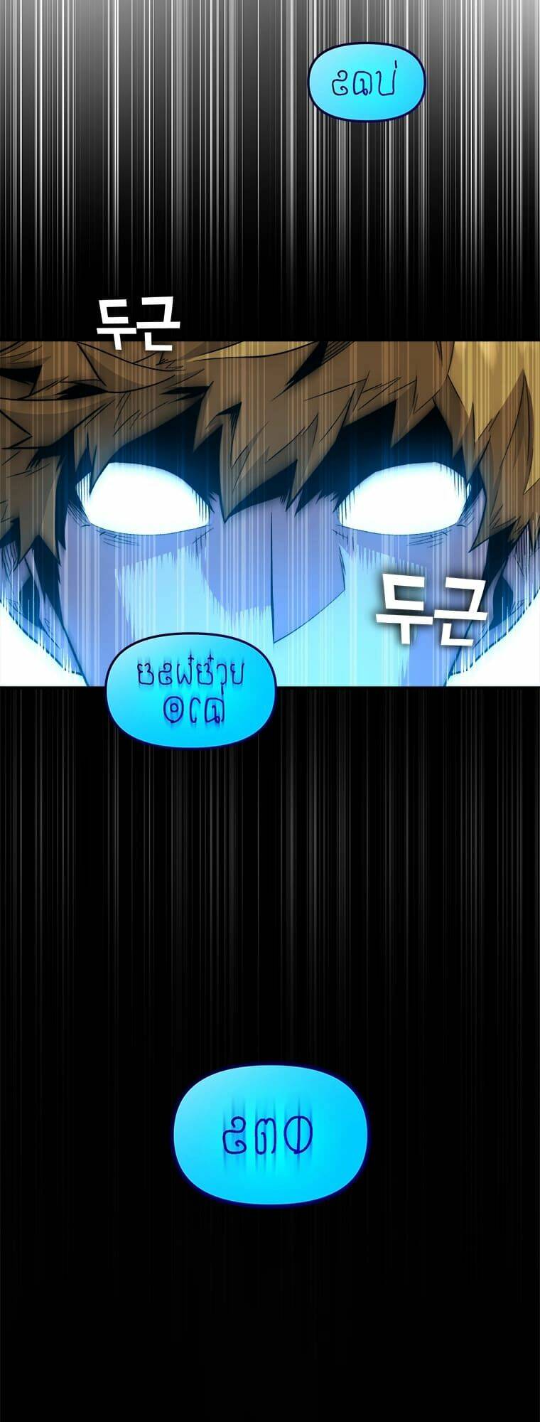 Thiên Tài Ma Pháp Sư Giấu Nghề Chapter 5 - Trang 2