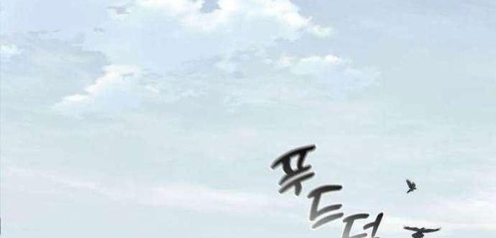 Thiên Tài Ma Pháp Sư Vật Lí Chapter 31 - Trang 2