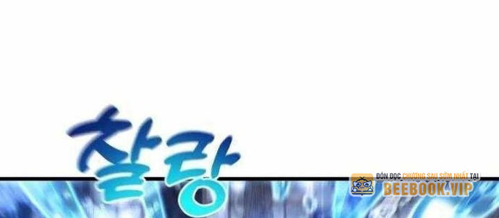 Thiên Tài Ma Pháp Sư Vật Lí Chapter 31 - Trang 2
