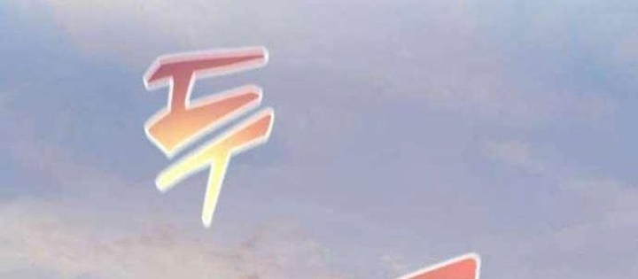 Thiên Tài Ma Pháp Sư Vật Lí Chapter 31 - Trang 2