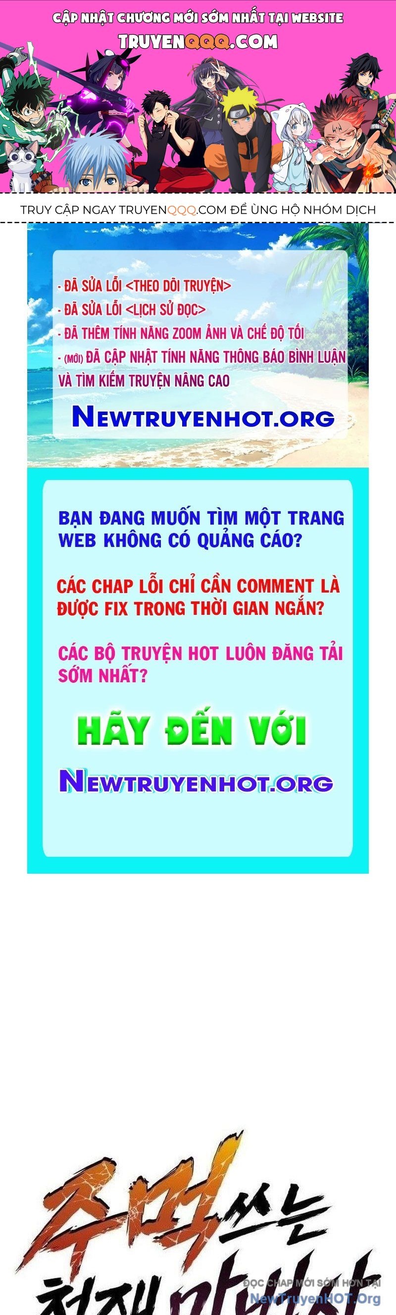 Thiên Tài Ma Pháp Sư Vật Lí Chapter 34 - Trang 2