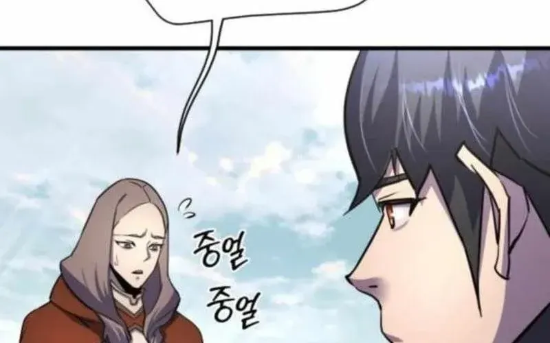 Thiên Tài Ma Pháp Sư Vật Lí Chapter 40 - Trang 2