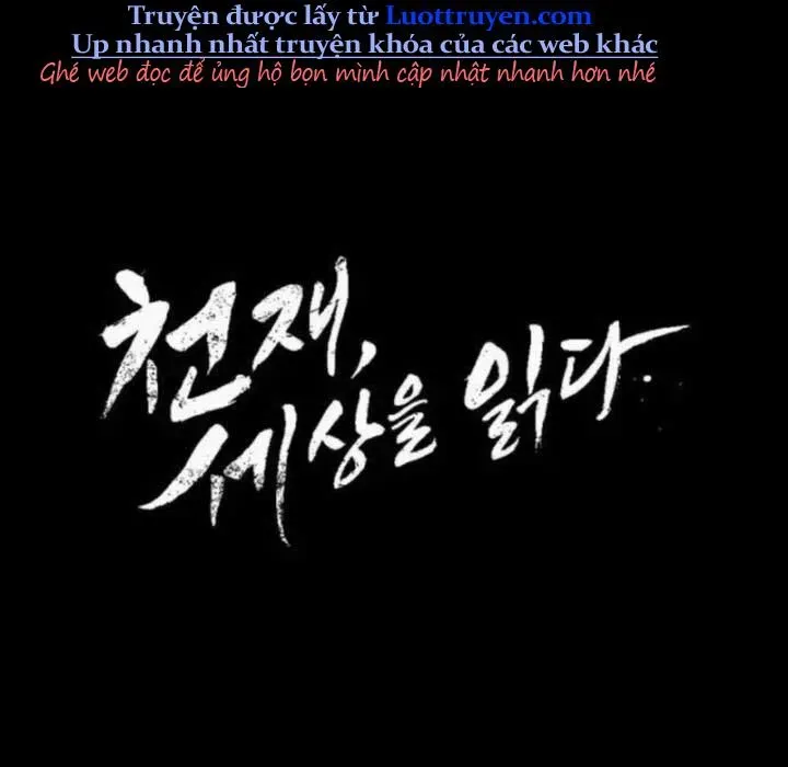 Thiên Tài Nhìn Thấu Thế Giới Chapter 39 - Trang 2