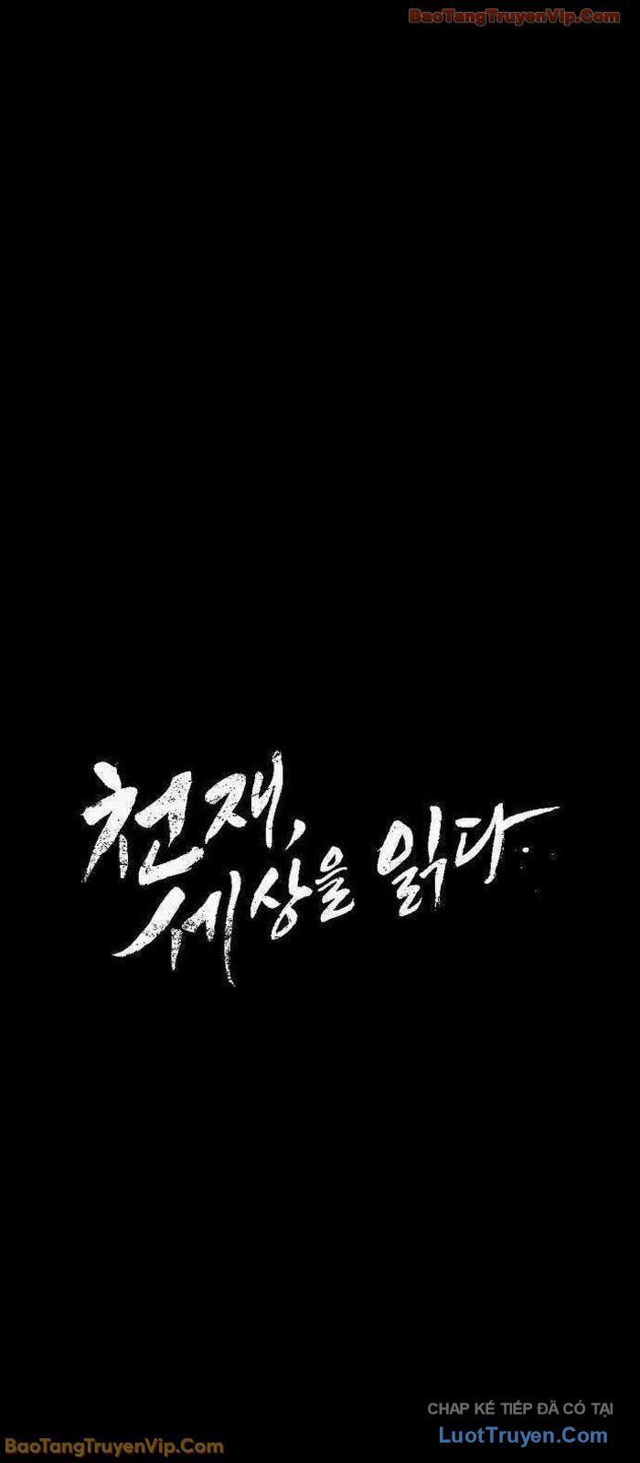 Thiên Tài Nhìn Thấu Thế Giới Chapter 44 - Trang 2