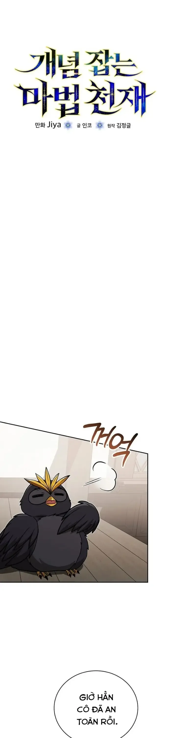 Thiên Tài Phép Thuật Nắm Giữ Khái Niệm Chapter 44 - Trang 2