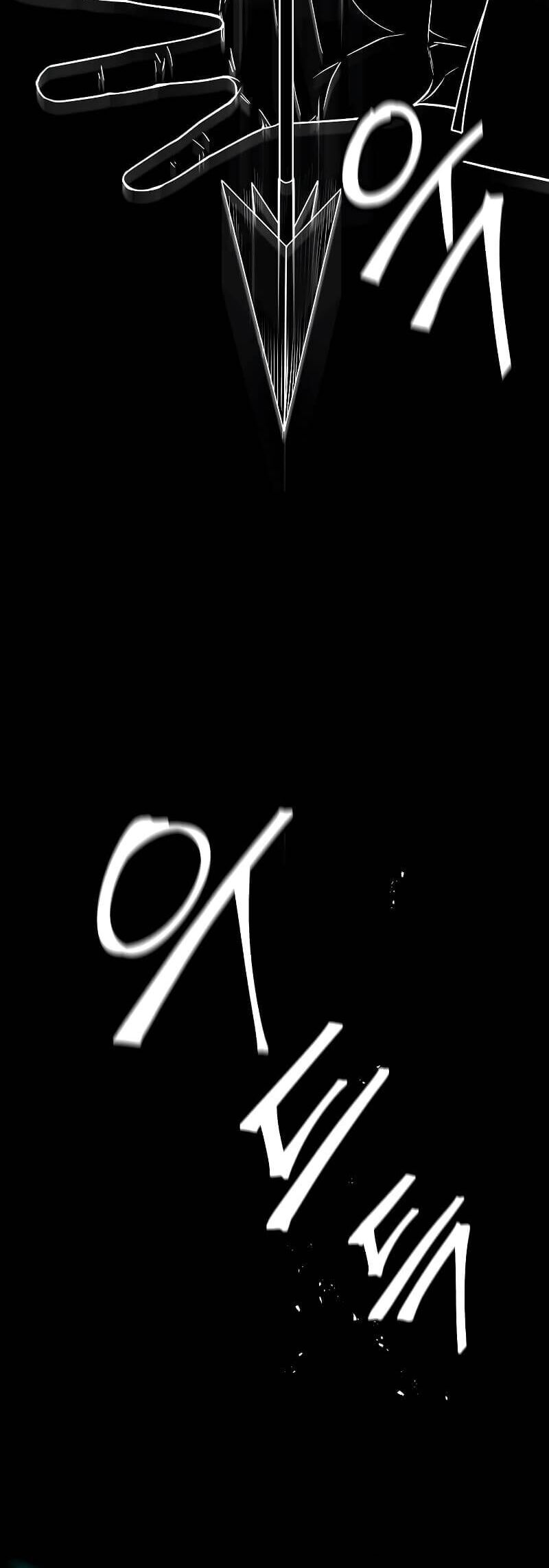 Thiên Tài Stream Game Chapter 12 - Trang 2