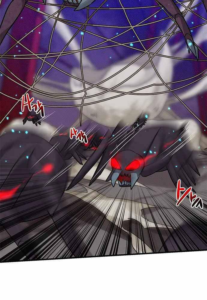 Thiên Tài Stream Game Chapter 7 - Trang 2