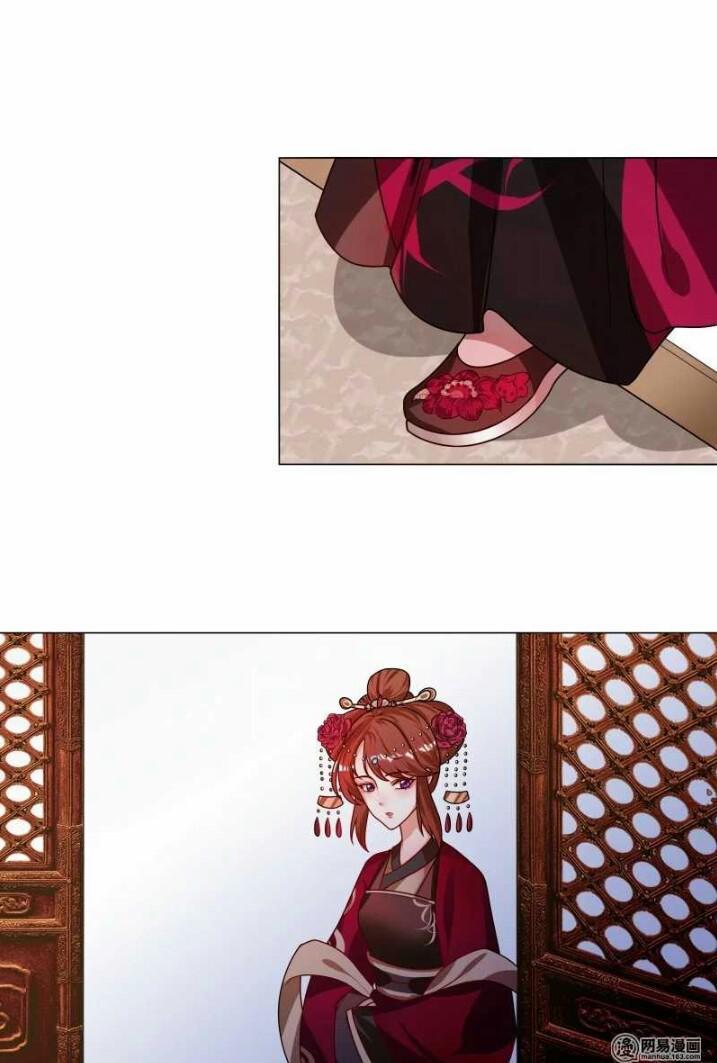 Thiên Tài Tiểu Độc Phi Chapter 45 - Trang 2