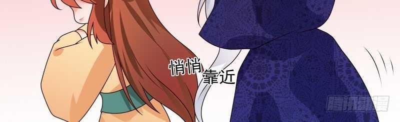 Thiên Tài Tiểu Độc Phi Chapter 61 - Trang 2