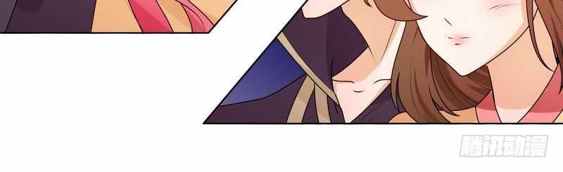 Thiên Tài Tiểu Độc Phi Chapter 61 - Trang 2