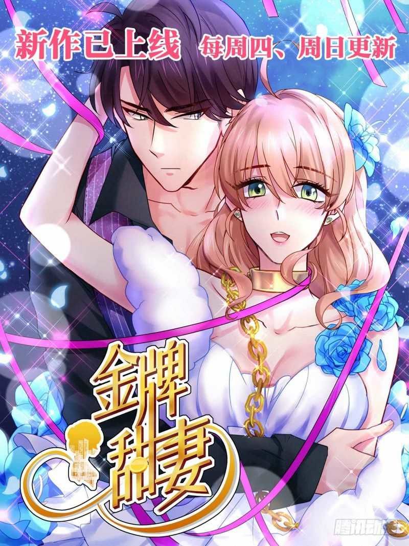 Thiên Tài Tiểu Độc Phi Chapter 61 - Trang 2