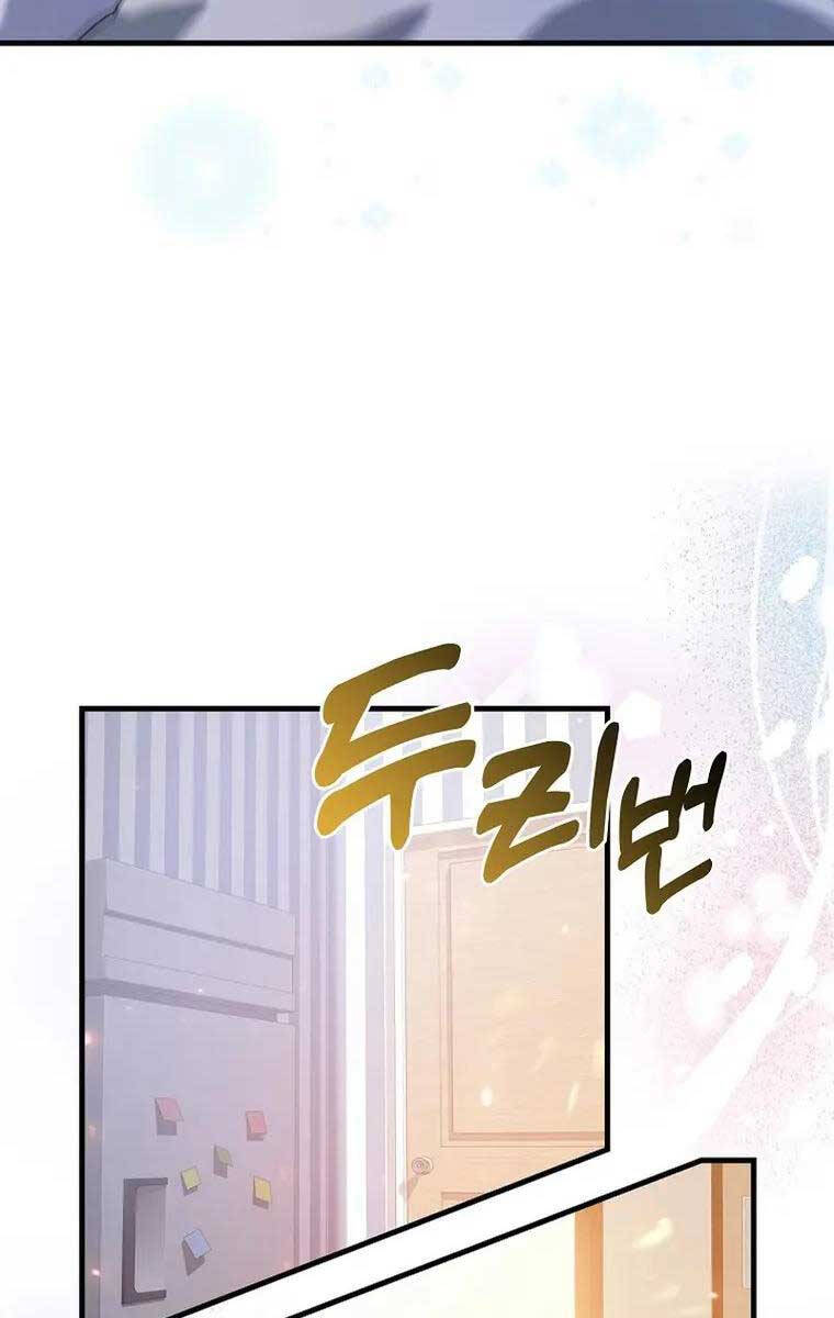 Thiên Tài Võ Thuật Hồi Quy Chapter 1 - Trang 2