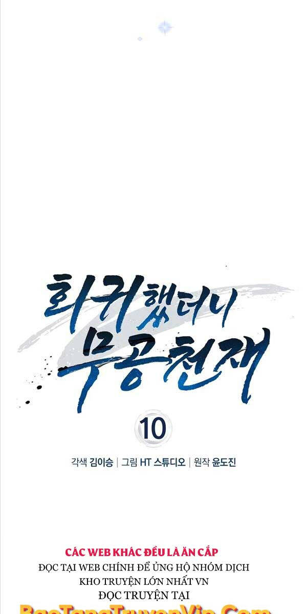 Thiên Tài Võ Thuật Hồi Quy Chapter 10 - Trang 2