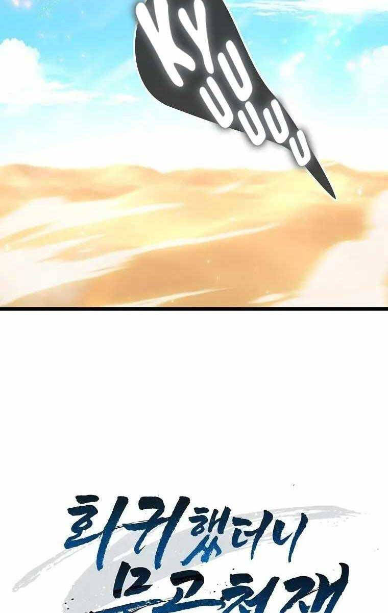 Thiên Tài Võ Thuật Hồi Quy Chapter 12 - Trang 2