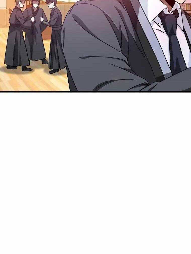 Thiên Tài Võ Thuật Hồi Quy Chapter 12 - Trang 2