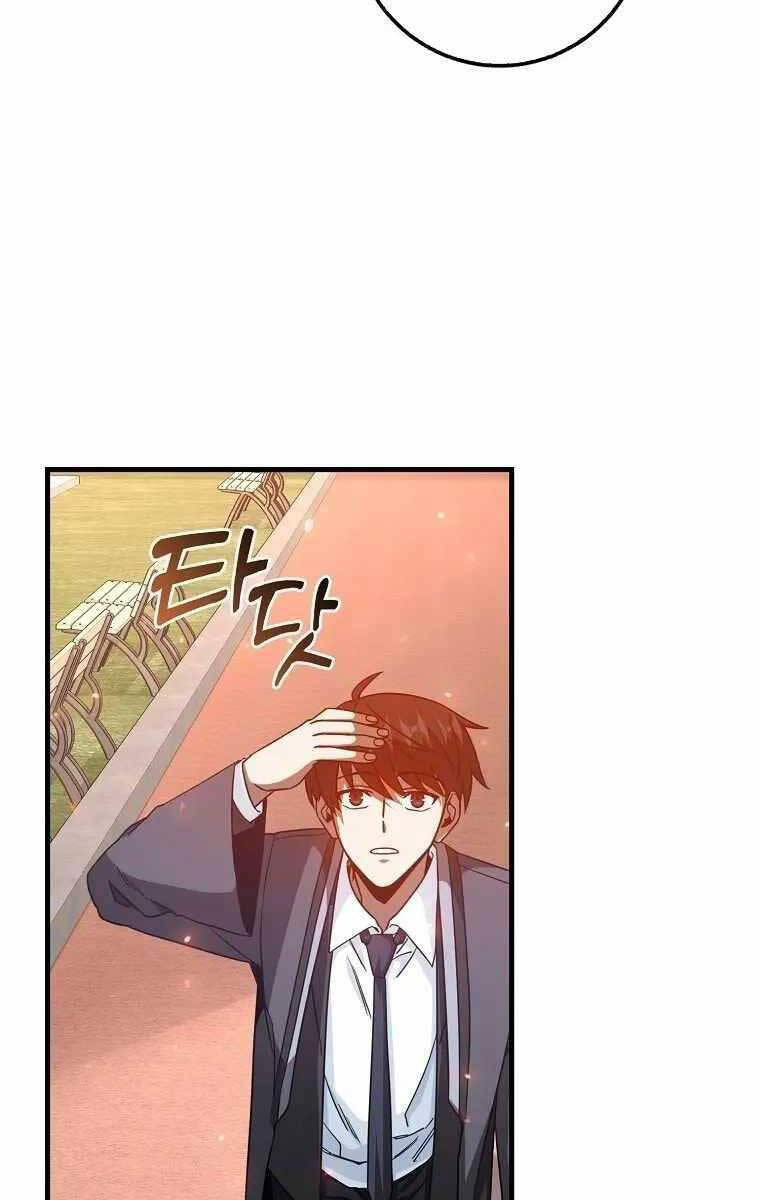 Thiên Tài Võ Thuật Hồi Quy Chapter 12 - Trang 2