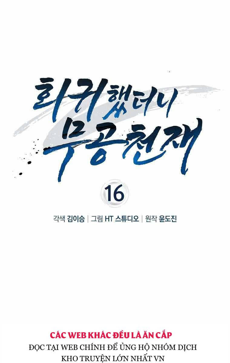 Thiên Tài Võ Thuật Hồi Quy Chapter 16 - Trang 2