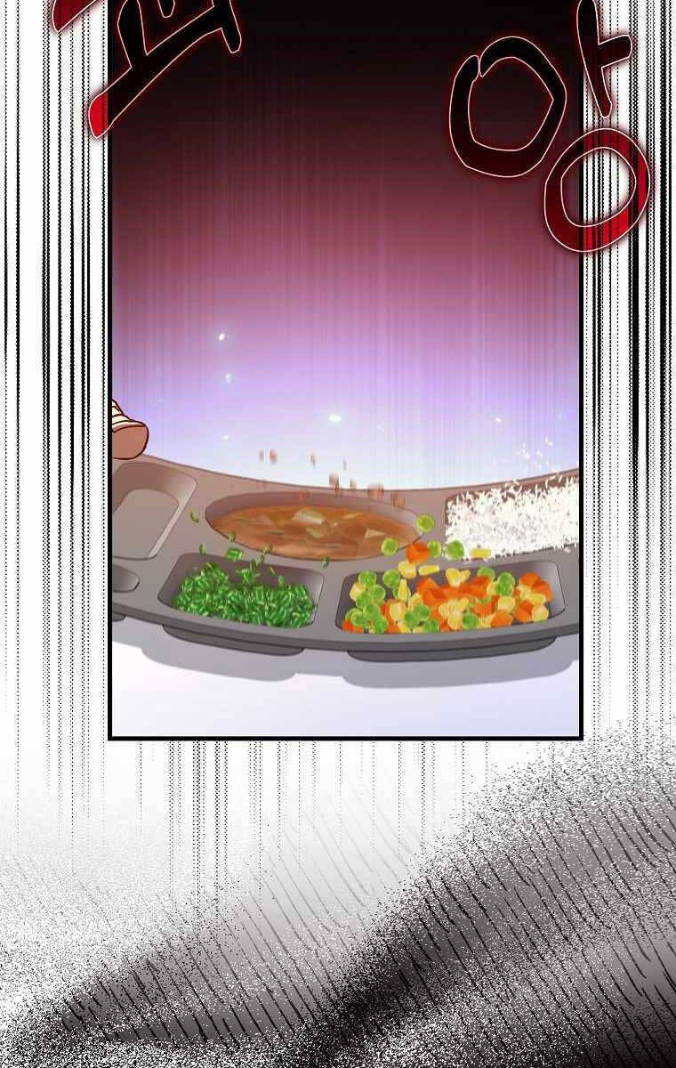 Thiên Tài Võ Thuật Hồi Quy Chapter 16 - Trang 2