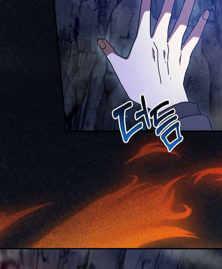 Thiên Tài Võ Thuật Hồi Quy Chapter 18 - Trang 2