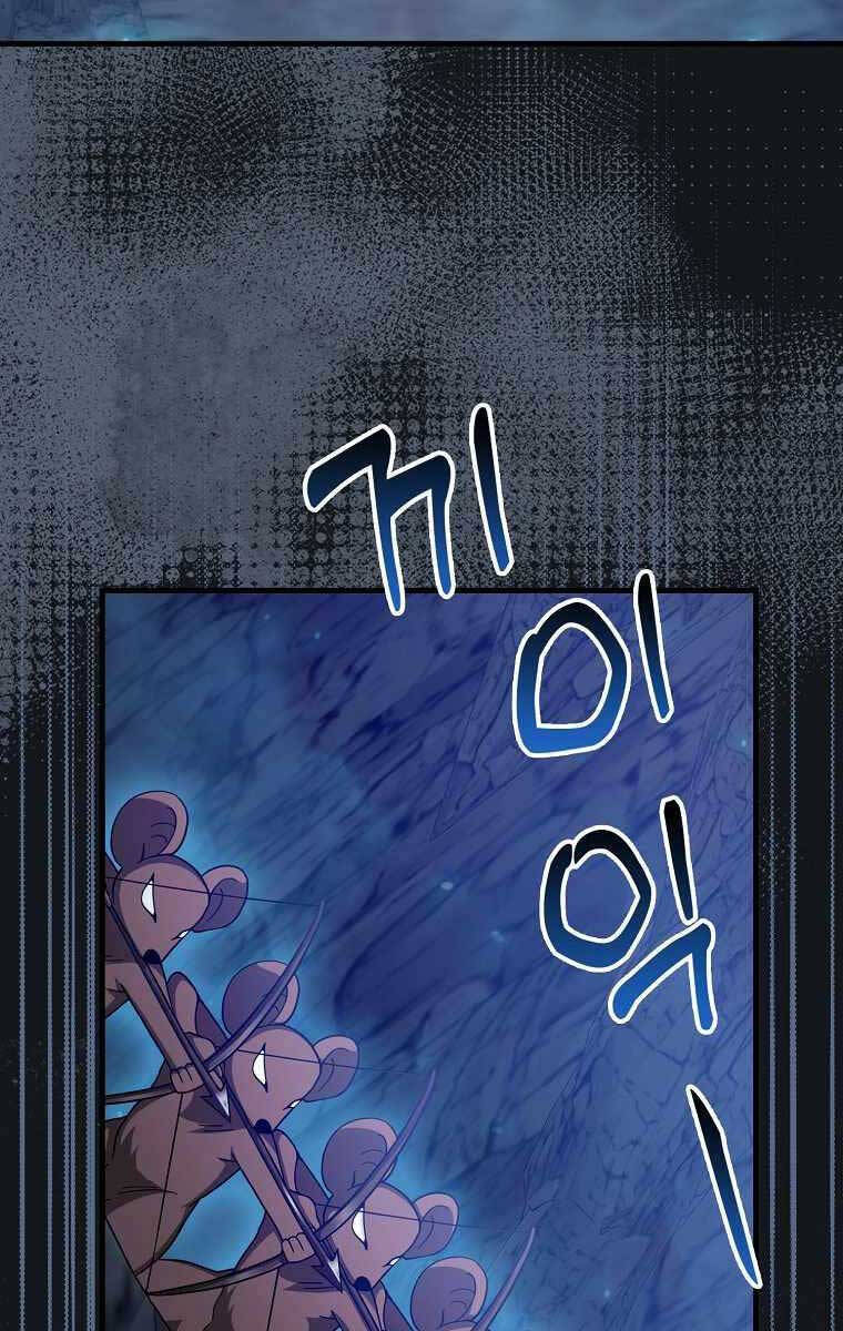 Thiên Tài Võ Thuật Hồi Quy Chapter 19 - Trang 2