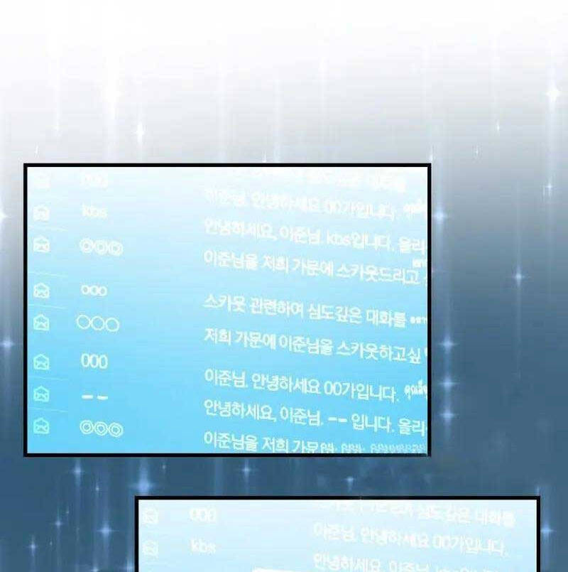 Thiên Tài Võ Thuật Hồi Quy Chapter 25 - Trang 2