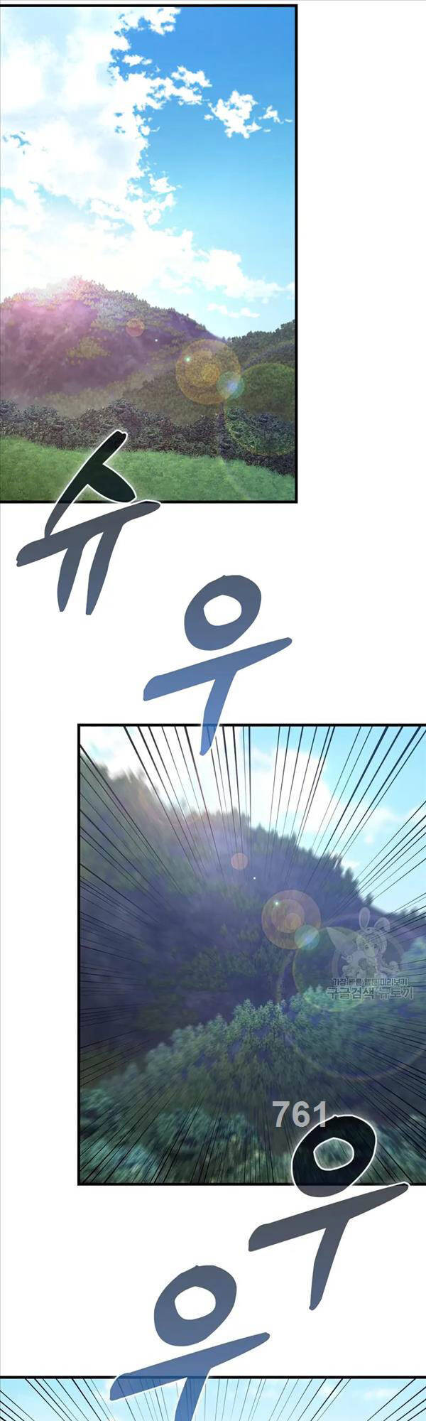 Thiên Tài Võ Thuật Hồi Quy Chapter 26 - Trang 2