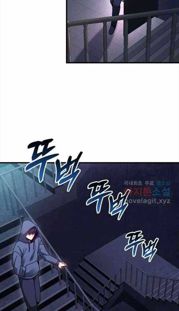 Thiên Tài Võ Thuật Hồi Quy Chapter 27 - Trang 2