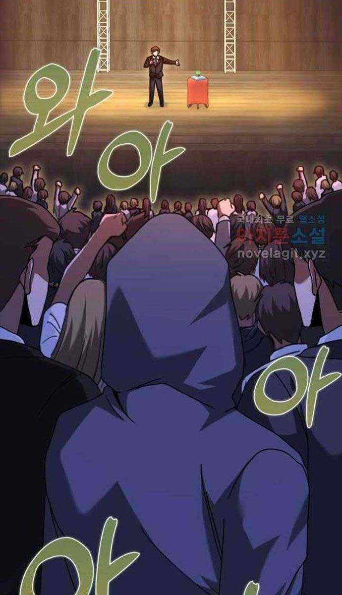 Thiên Tài Võ Thuật Hồi Quy Chapter 27 - Trang 2