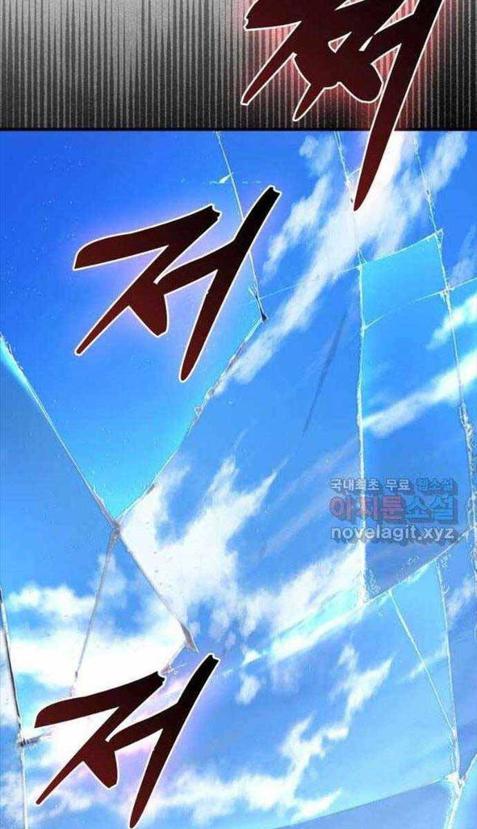 Thiên Tài Võ Thuật Hồi Quy Chapter 27 - Trang 2