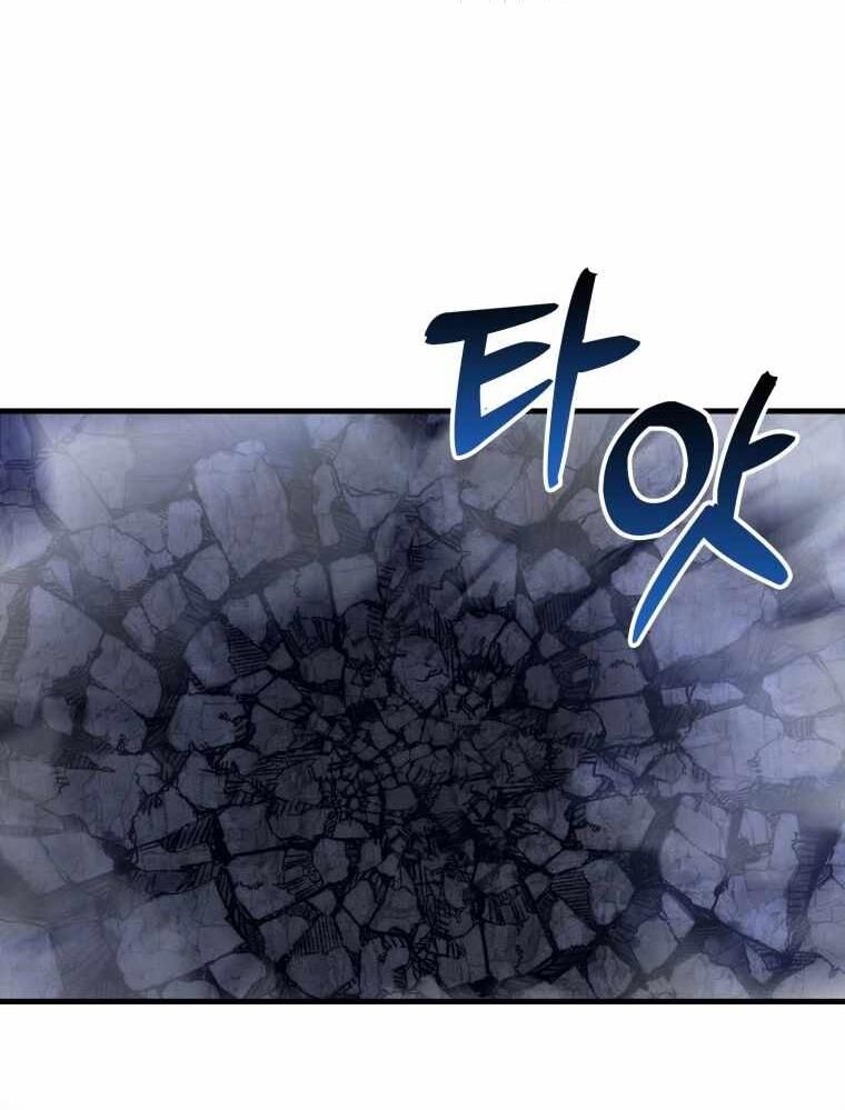 Thiên Tài Võ Thuật Hồi Quy Chapter 32 - Trang 2